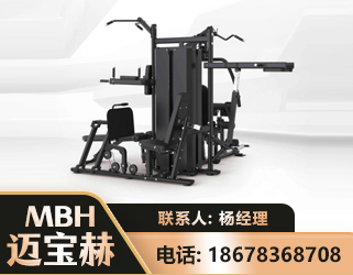 铜陵四人站训练器