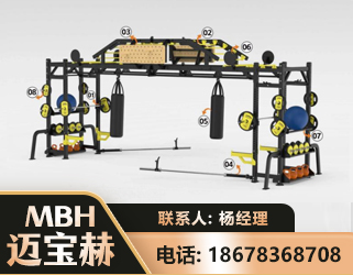 铜陵多功能健身器材