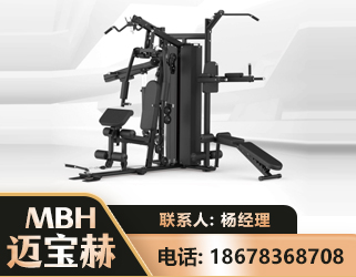 铜陵三人站训练器
