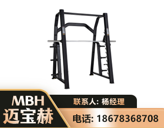 铜陵史密斯机